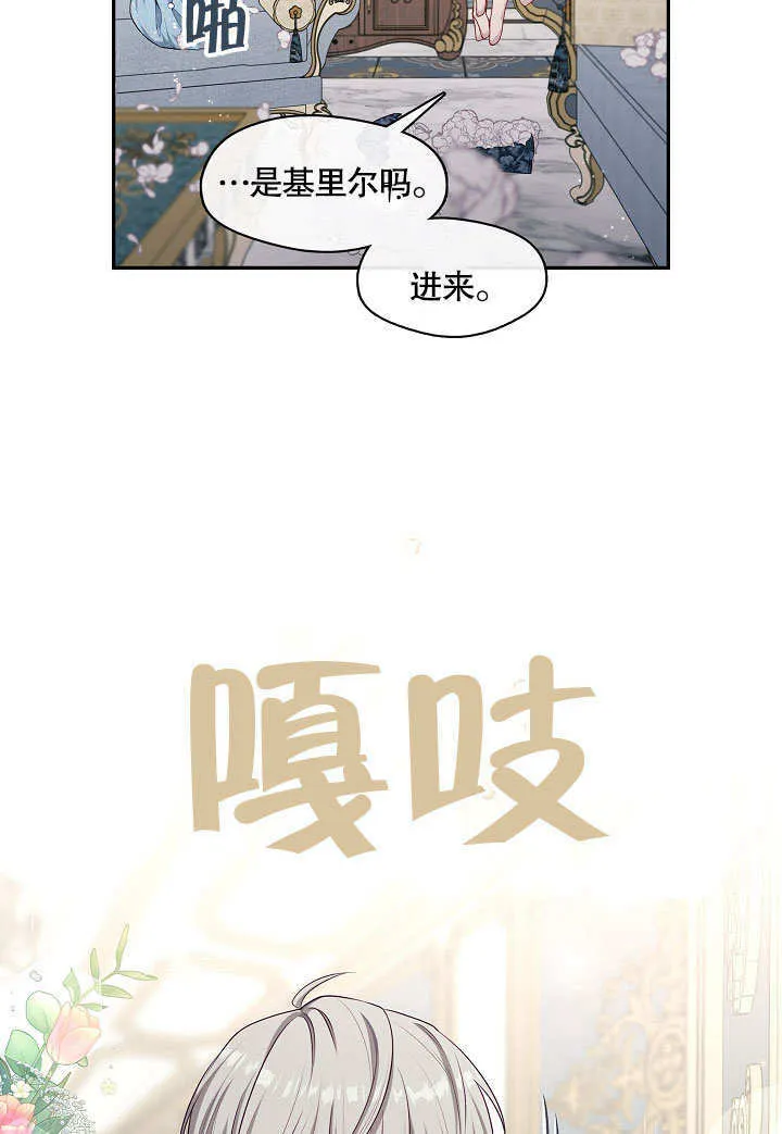 第16话12