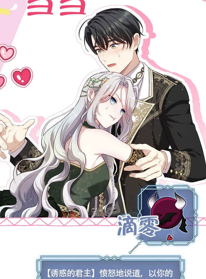 第47话2