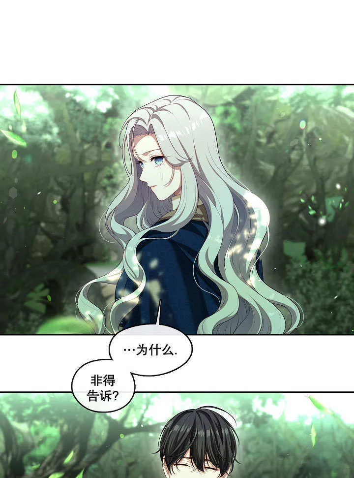 第31话44
