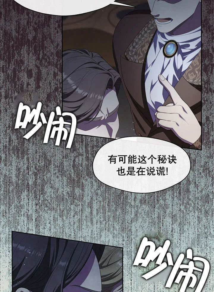 第19话18