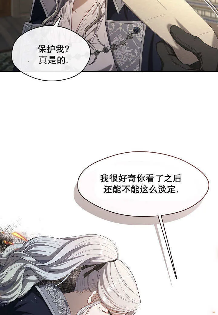 第15话43