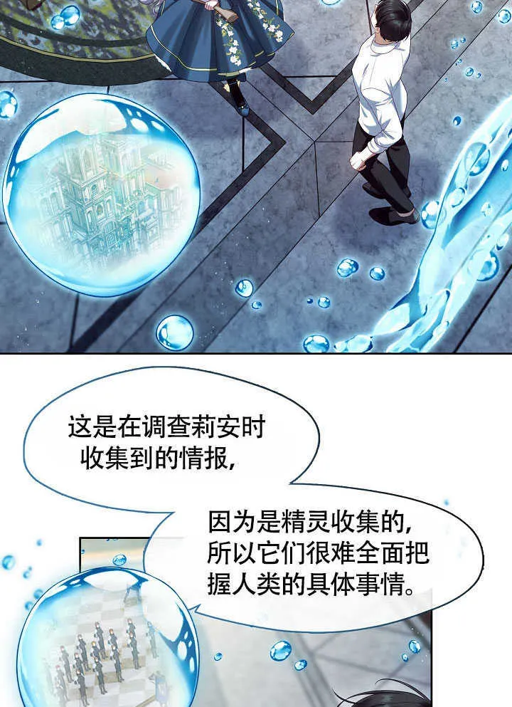 第51话3
