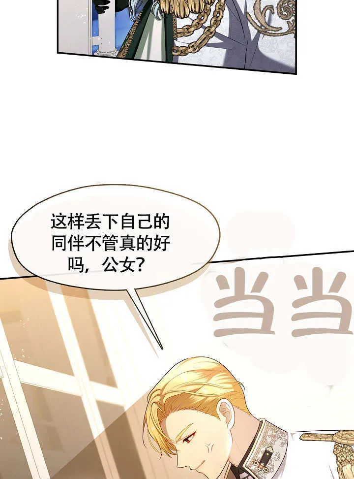 第47话57