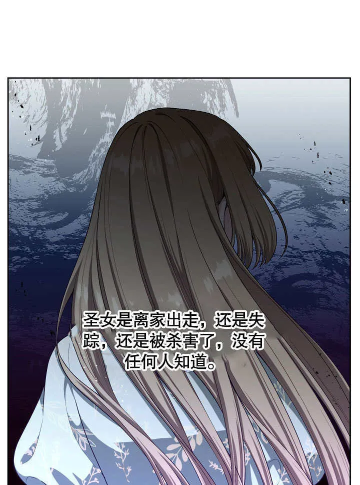 第03话74