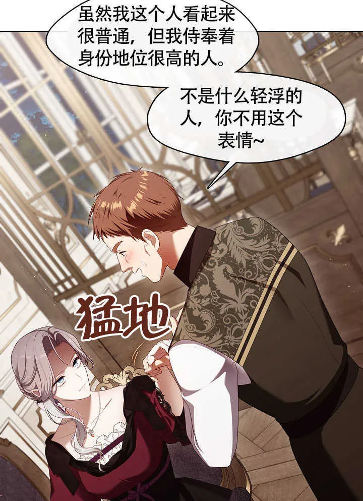 第51话29