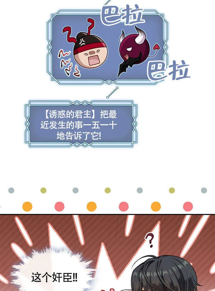 第47话5