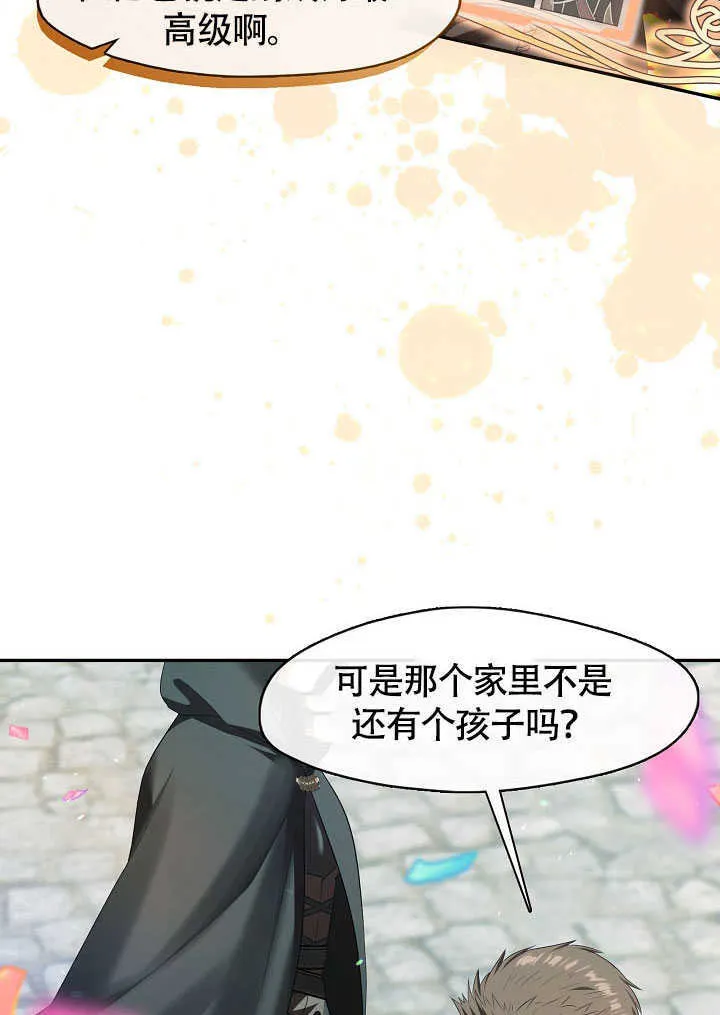 第52话10