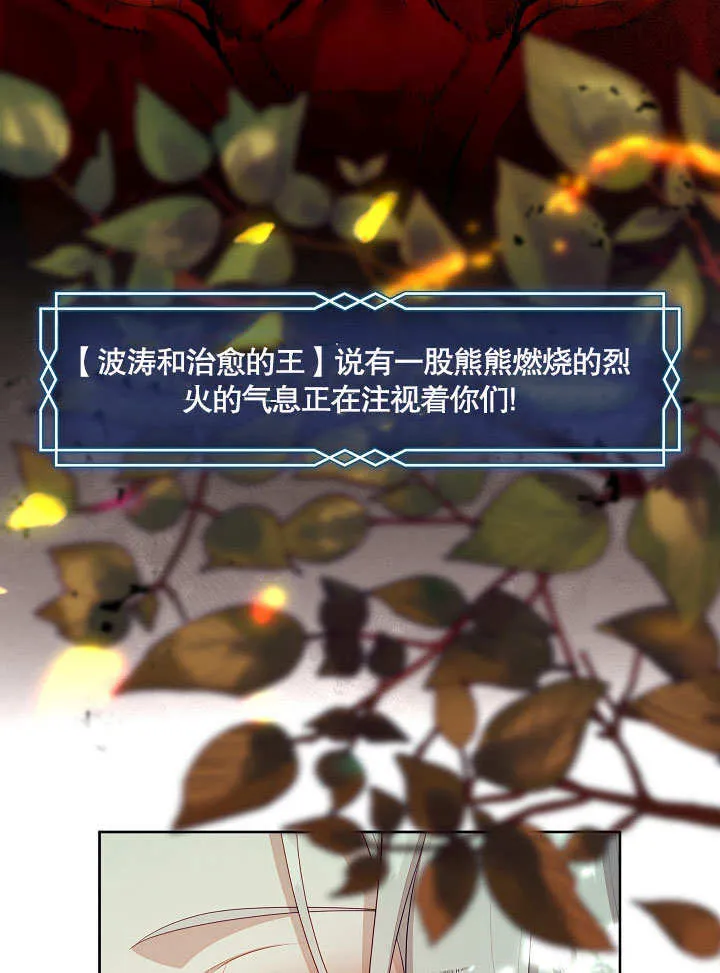 第32话64