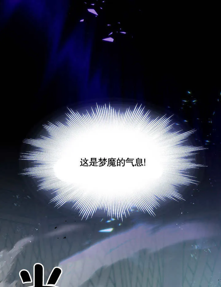 第05话7