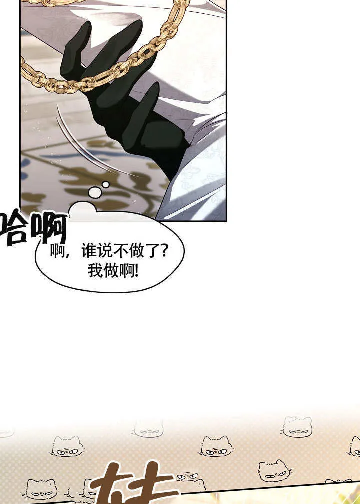 第45话14