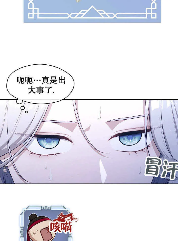 第22话78