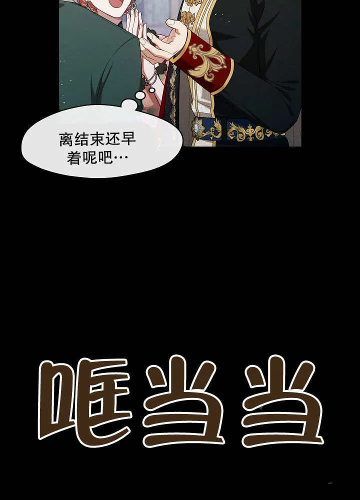 第24话2