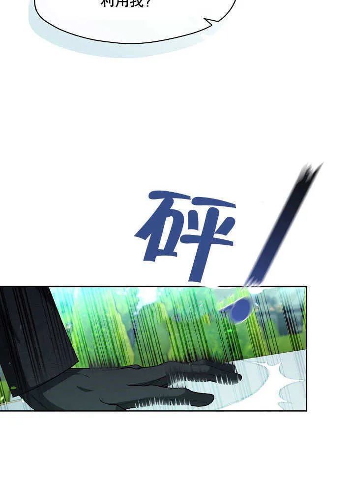 第11话70