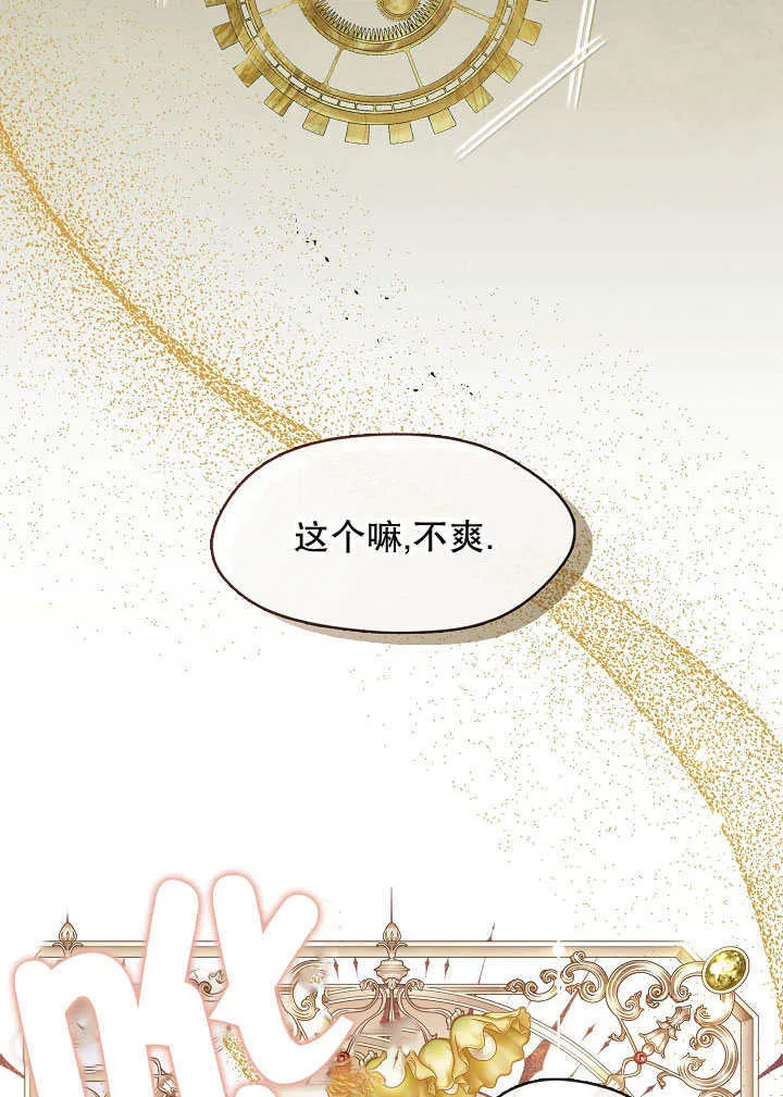 第36话65