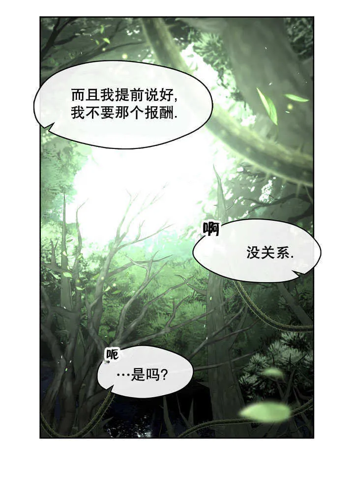 第31话26