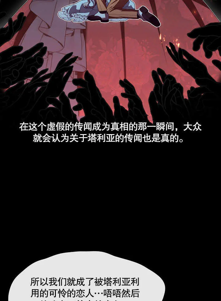 第20话42