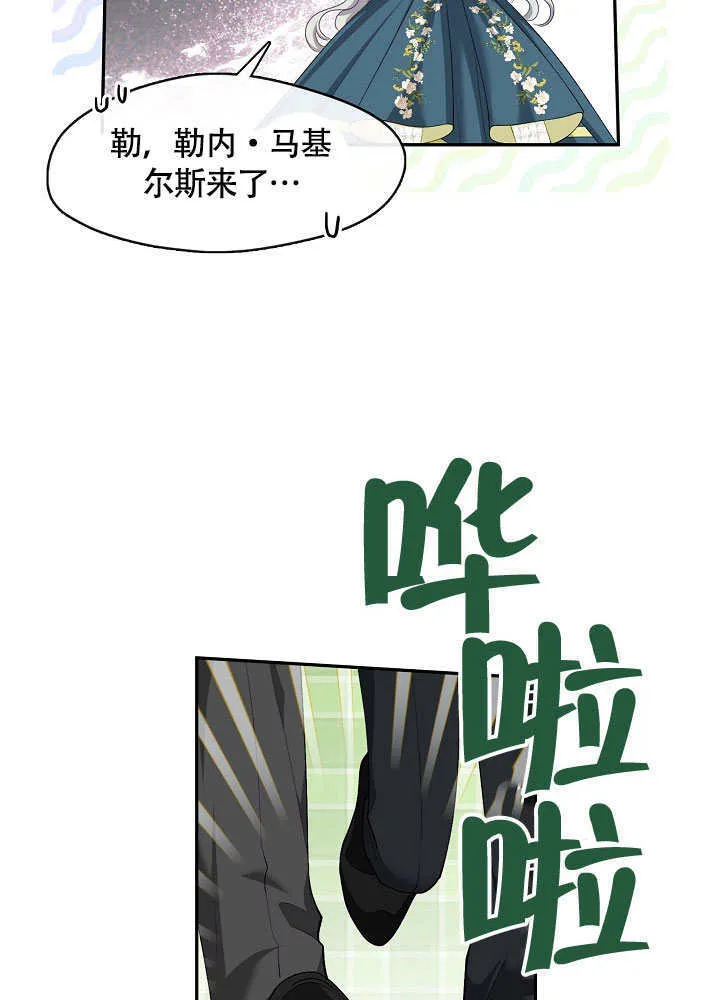第49话56