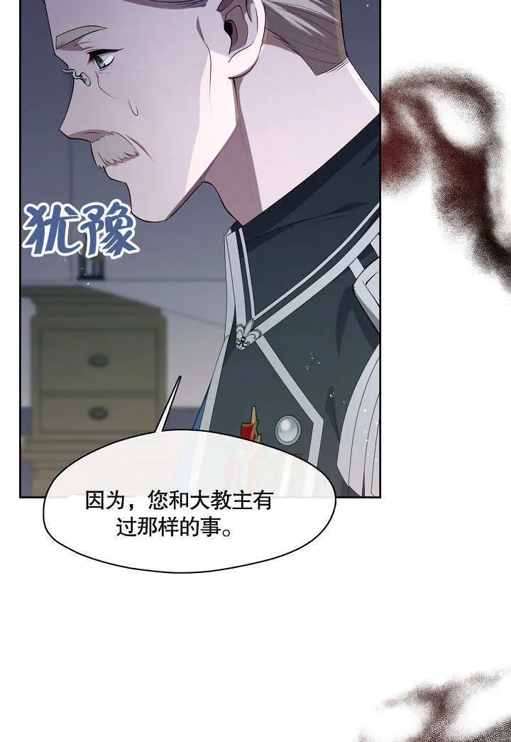 第04话38