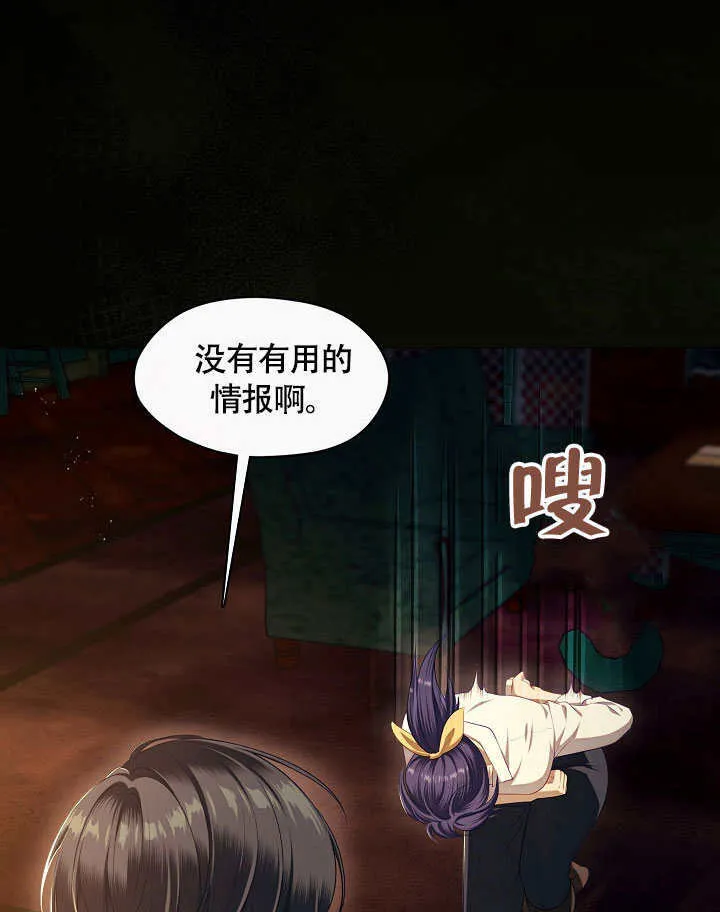 第48话81