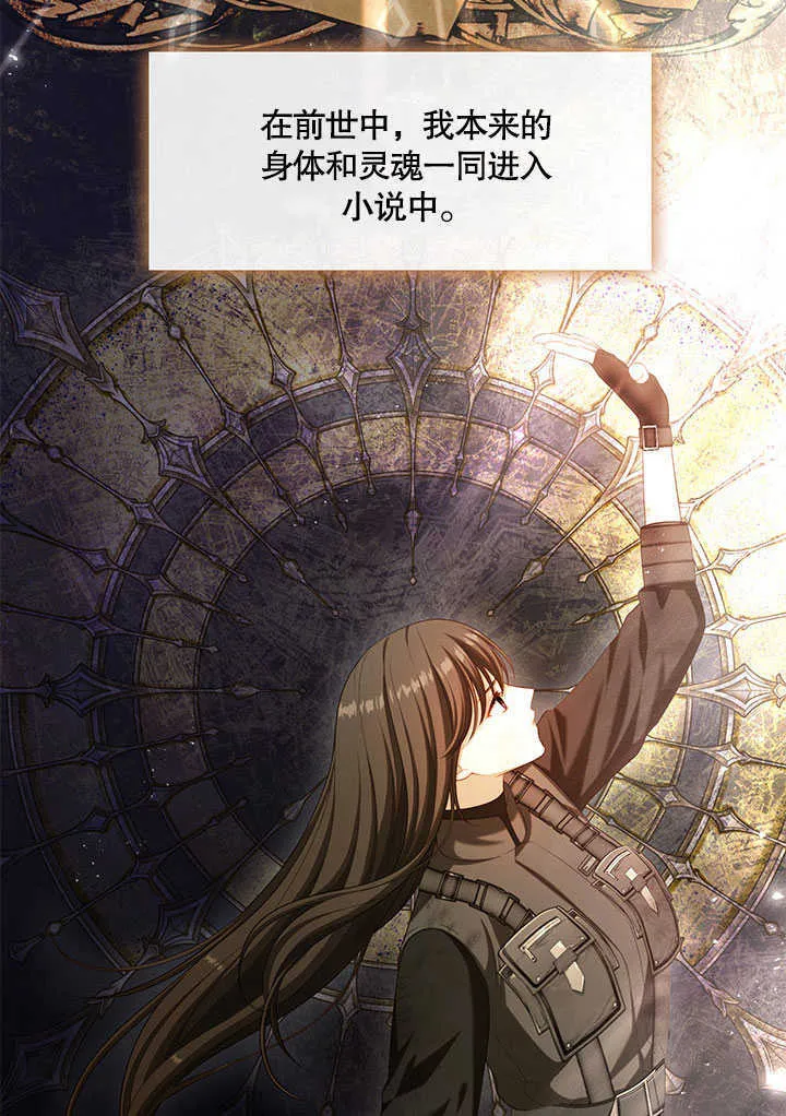 第29话9