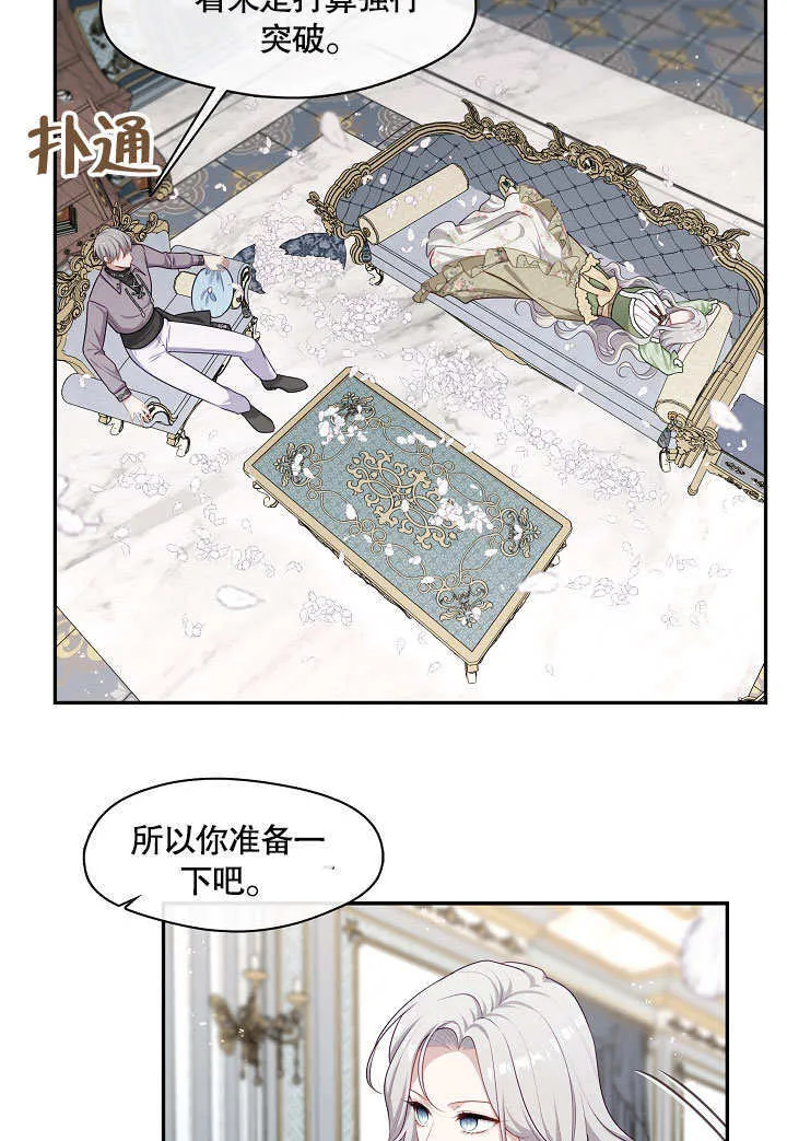 第16话18