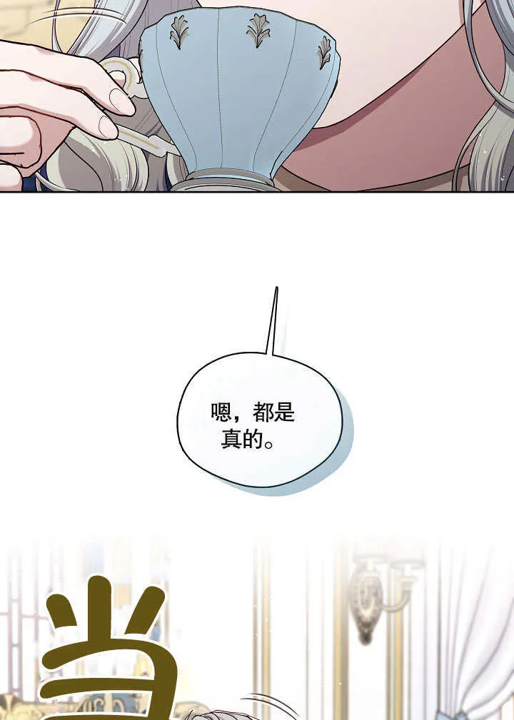 第17话65