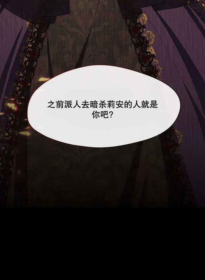第19话35