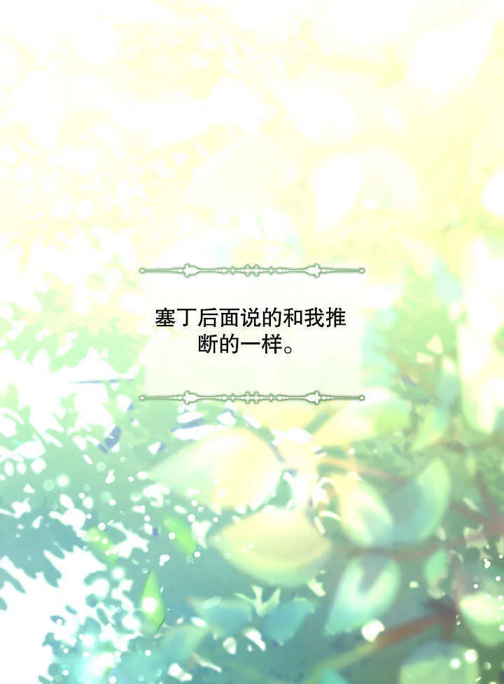 第07话48