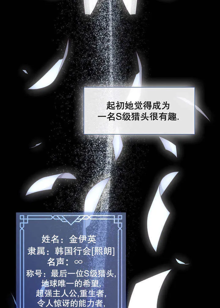 第01话74