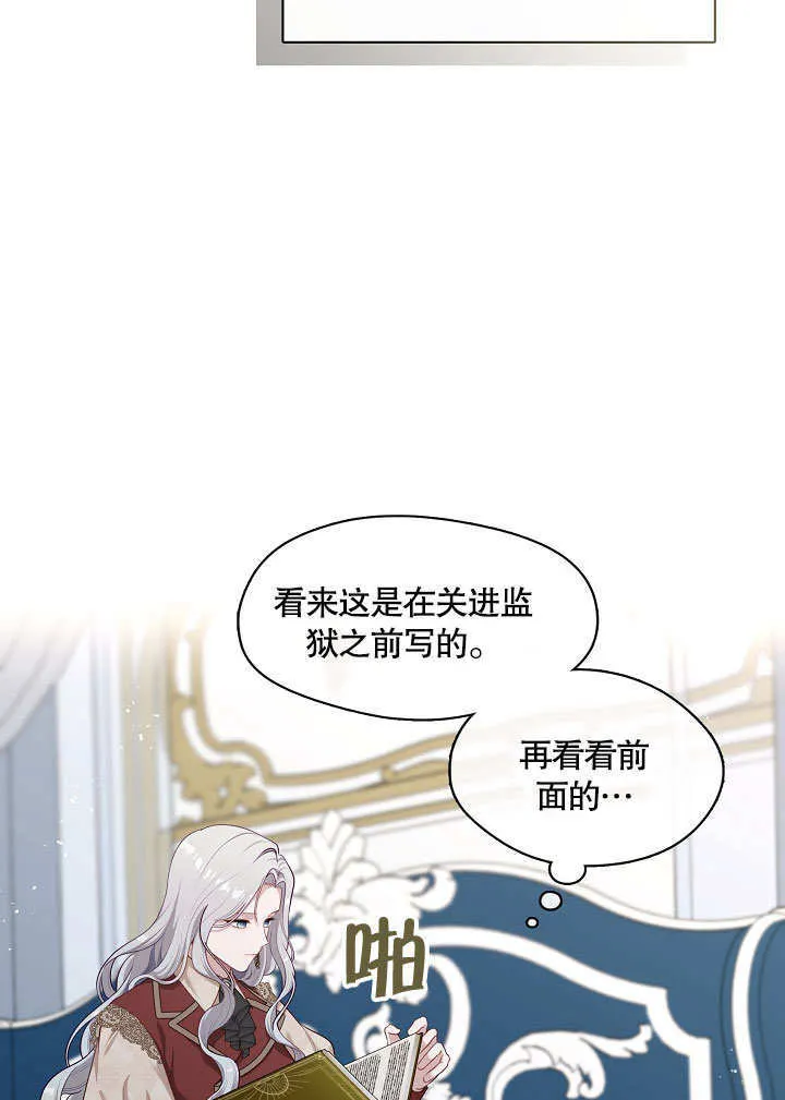 第17话18