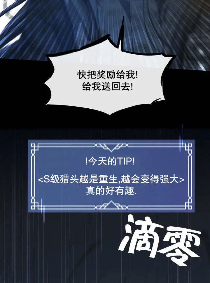 第01话42