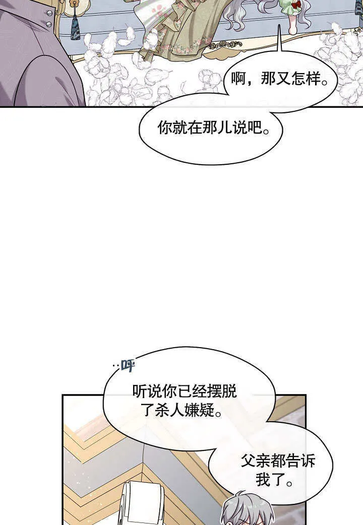 第16话16