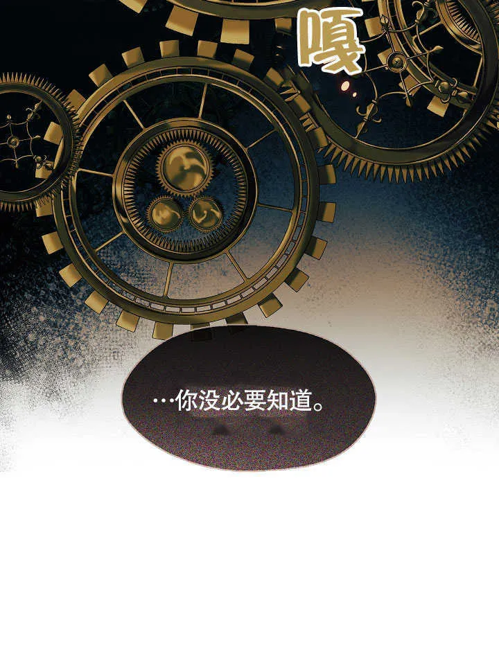 第41话90