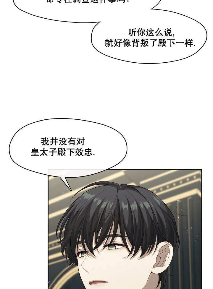 第09话84