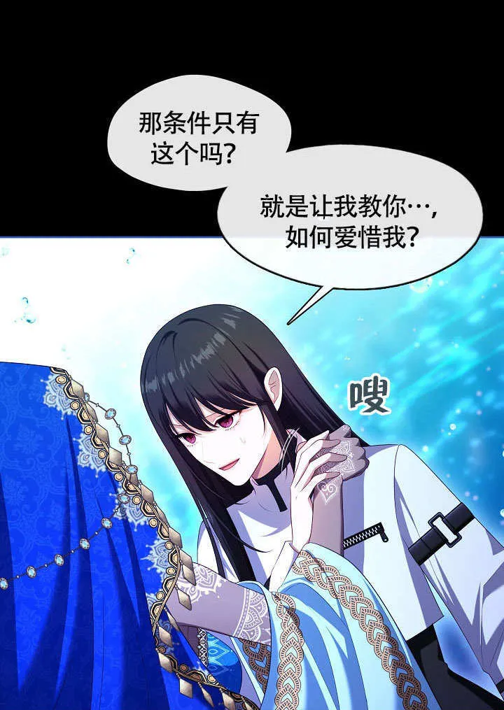 第46话53