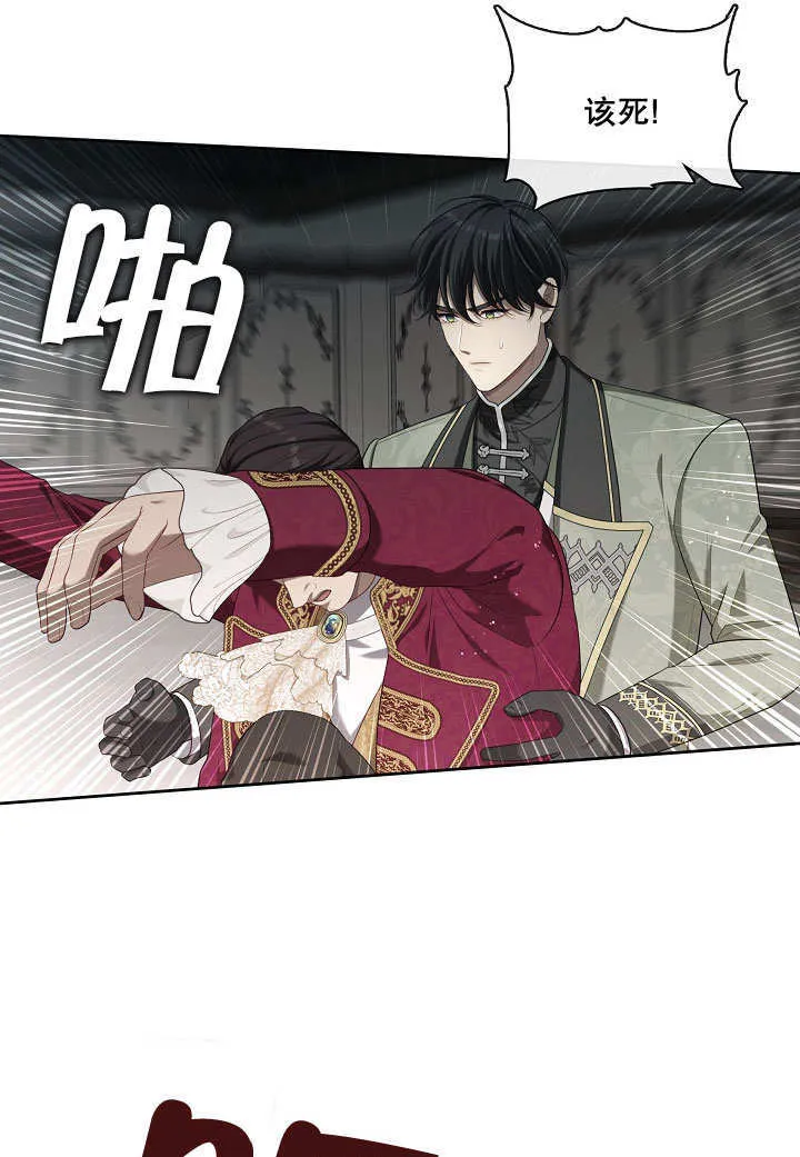 第15话5