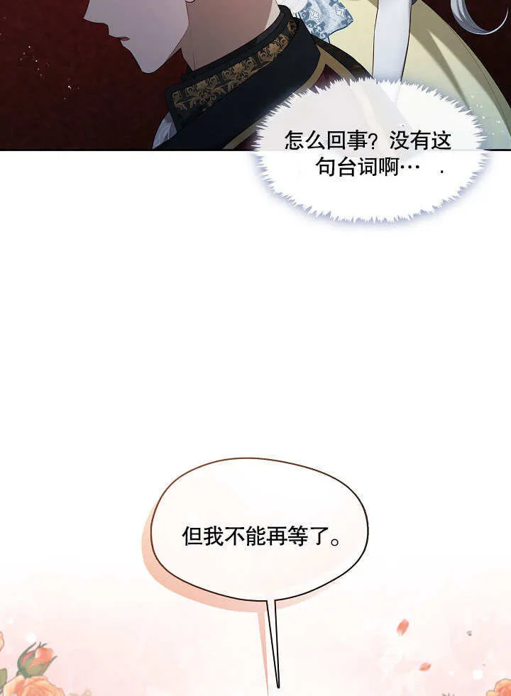 第20话66