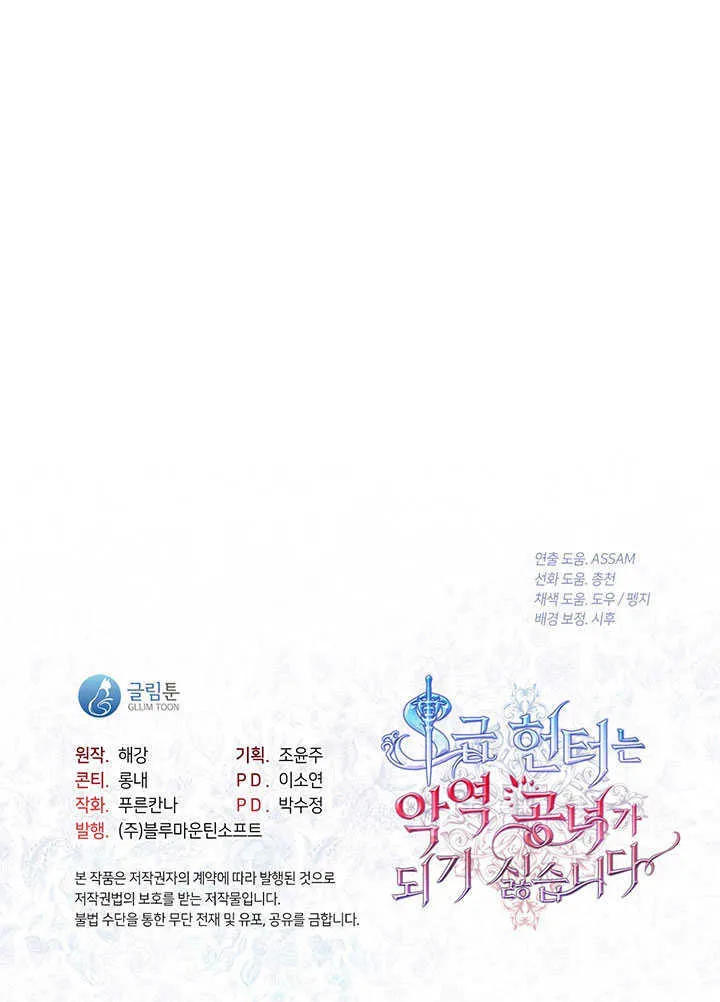 第26话100