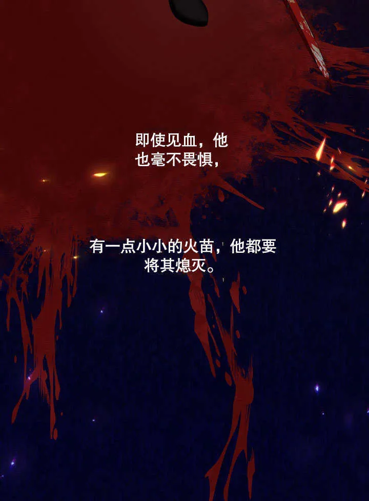 第07话54