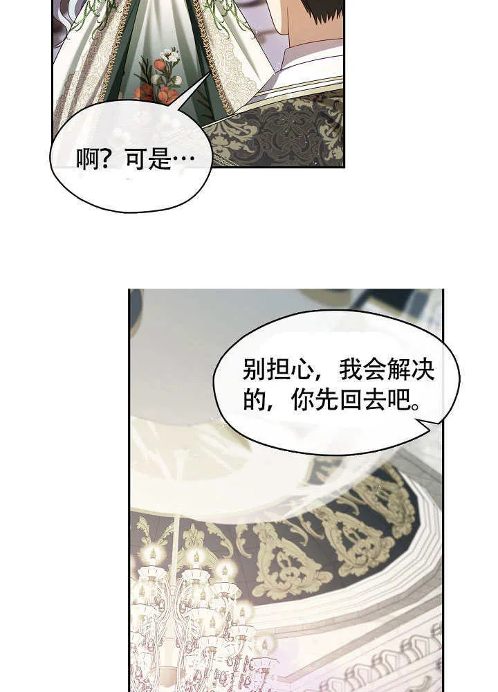 第47话94