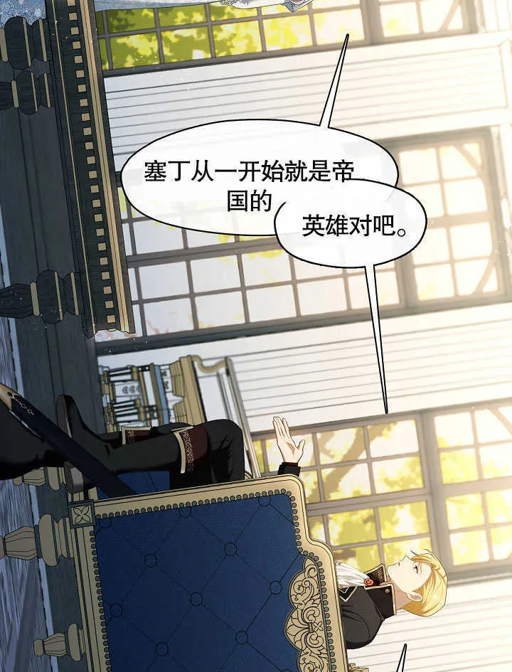 第41话21
