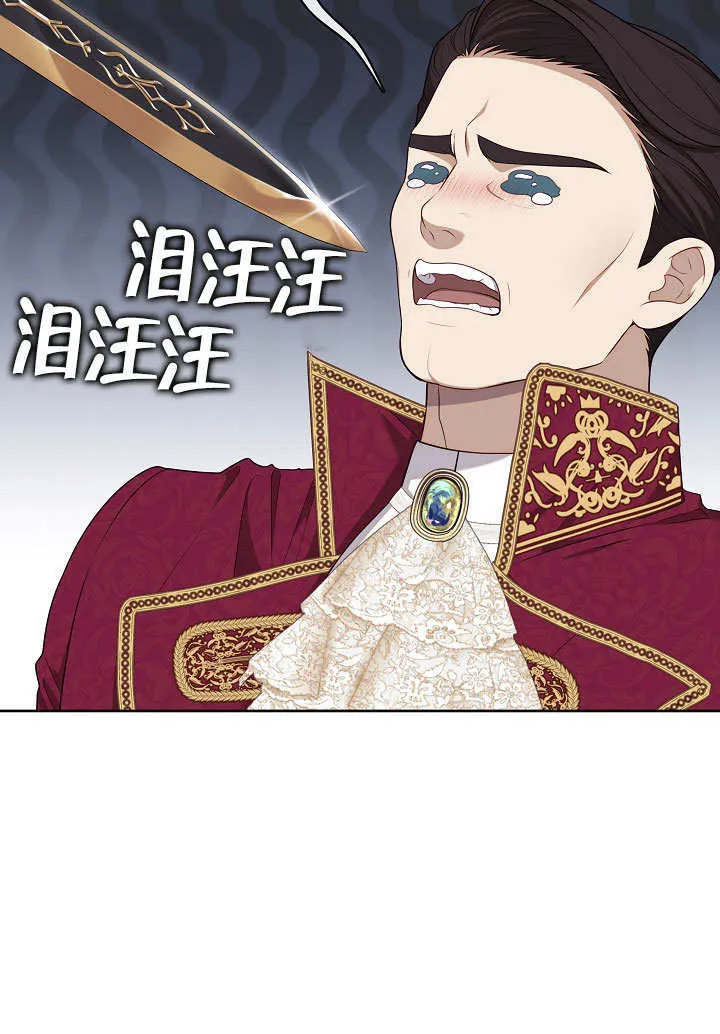 第13话84