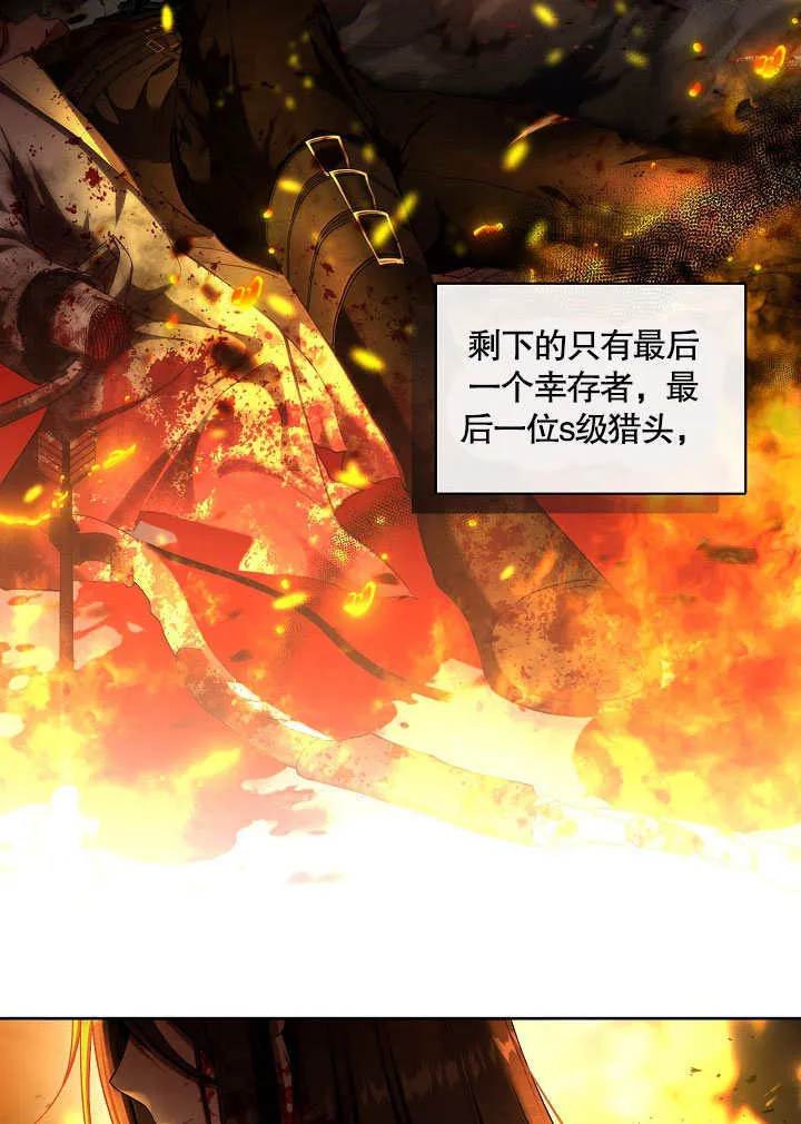序章9