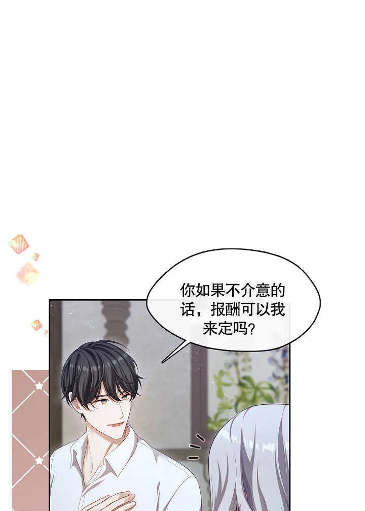 第30话45