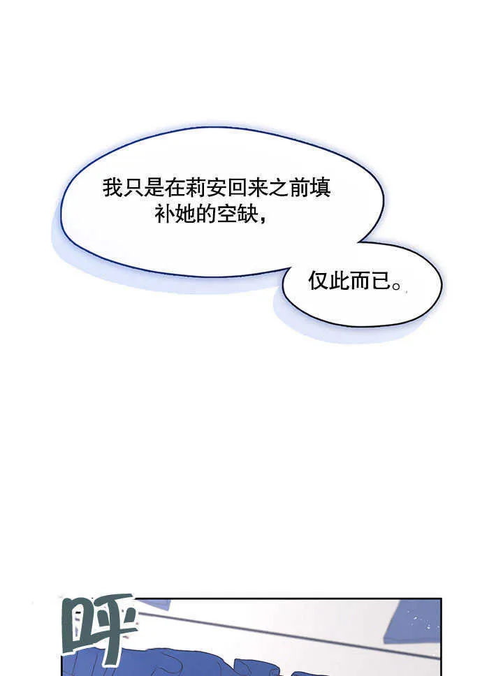 第29话27