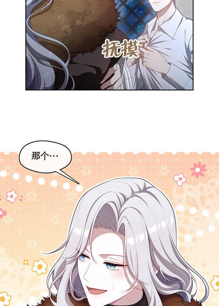 第29话101