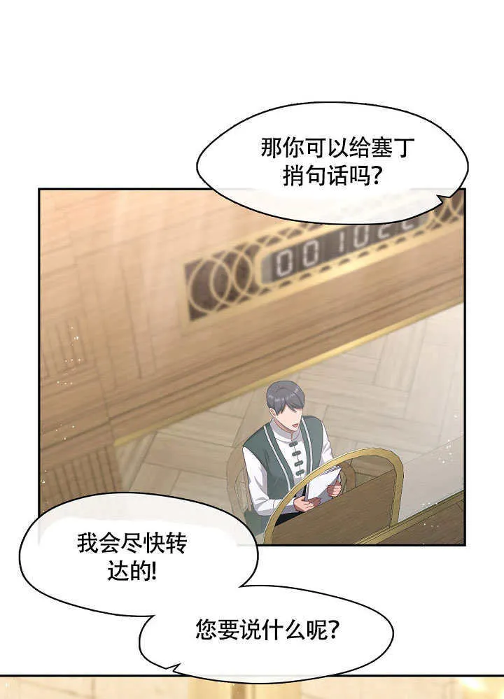 第49话52