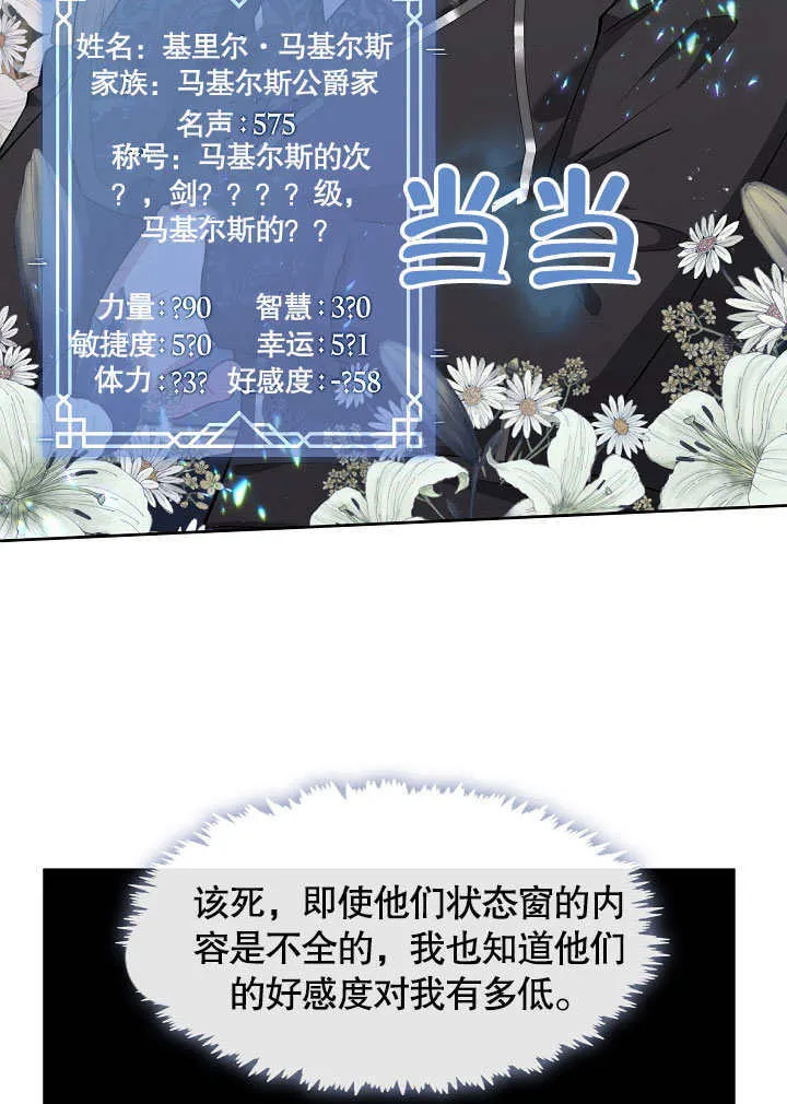 第02话36