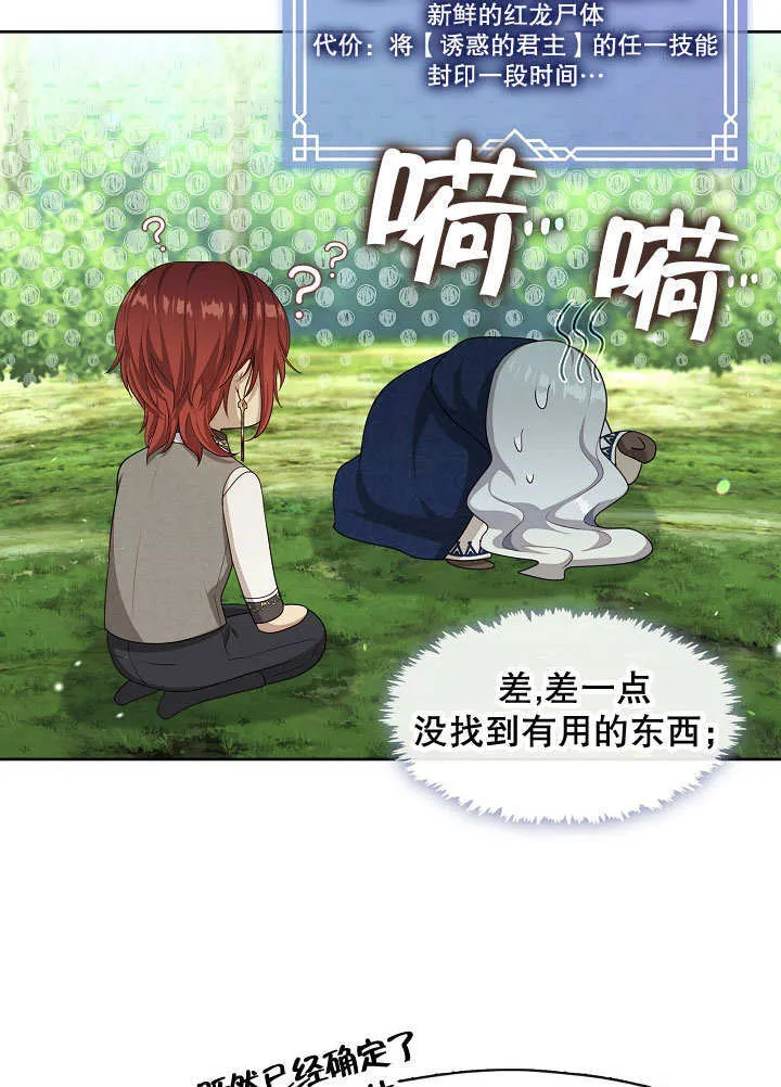 第34话86