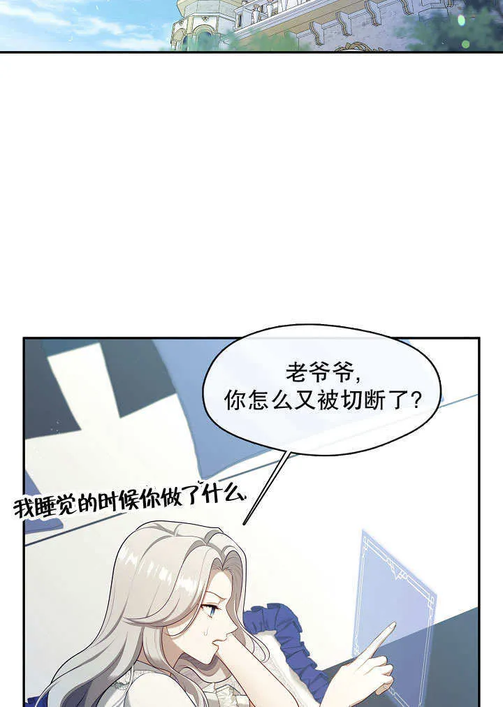第42话56